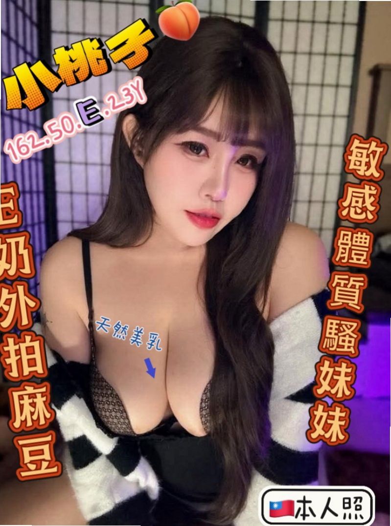▍松山按摩外送▍同恩▍芭蕾舞女孩▍身高169cm▍體重42kg▍胸圍C罩杯▍年齡24歲▍沒有辦法在一起所以才分手的喔~分手幾個月就在也沒有愛愛過,